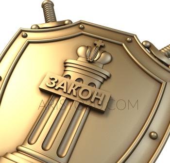 Emblems (GR_0157) 3D model for CNC machine